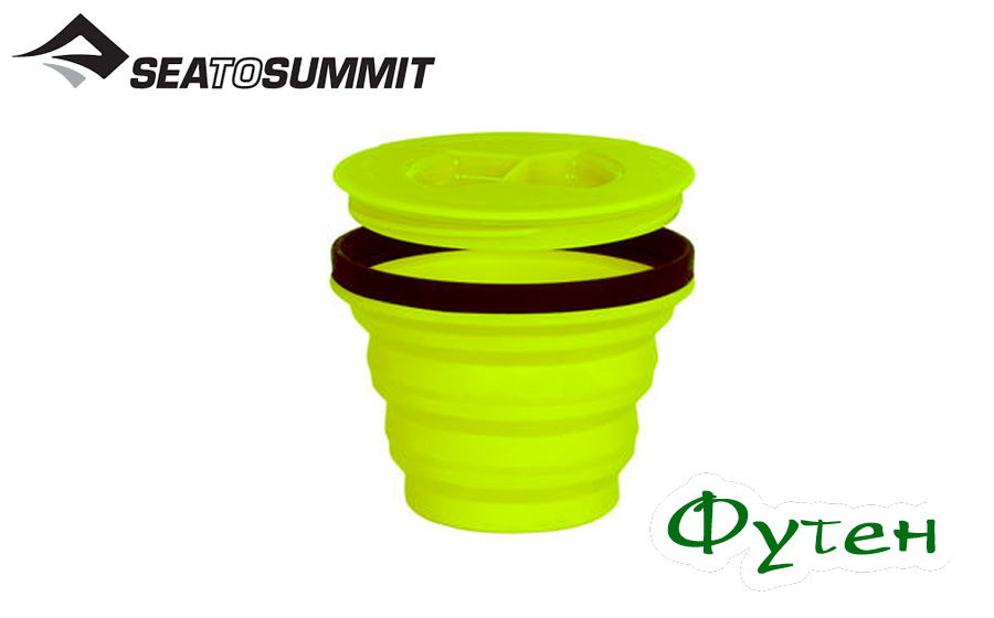 Чашка с крышкой Sea to Summit X-SEAL & GO SMALL lime 