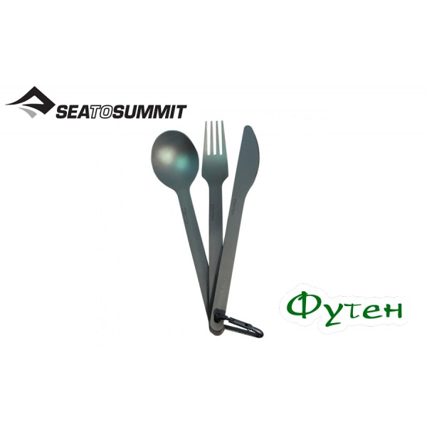 Набір Sea to Summit TITANIUM CUTLERY SET 3pc