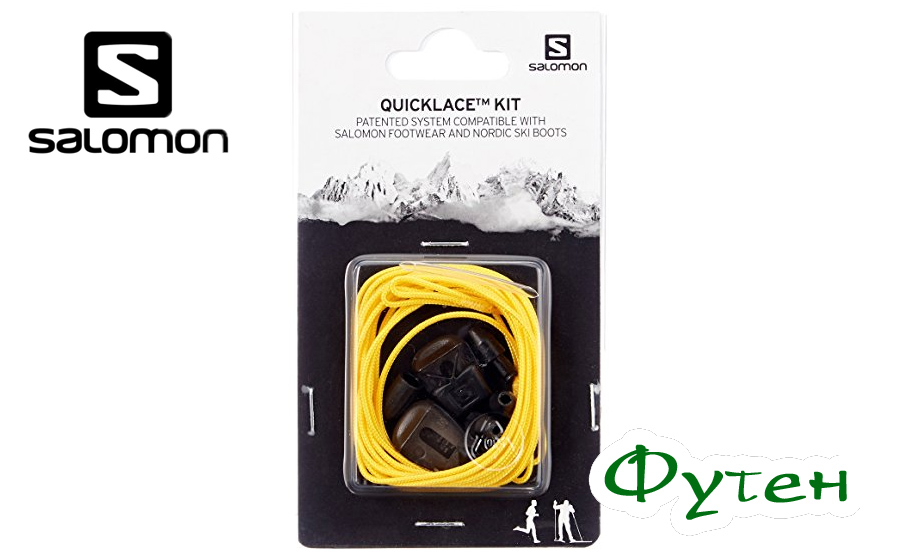 quicklace kit