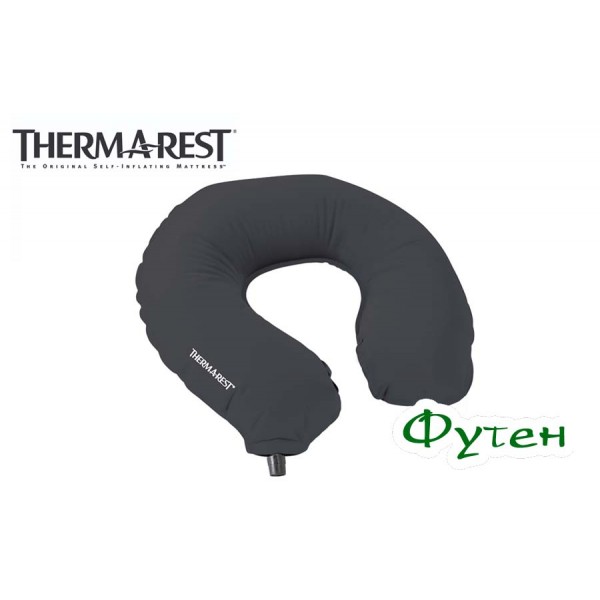 Подушка надувная Therm-A-Rest AIR NECK PILLOW