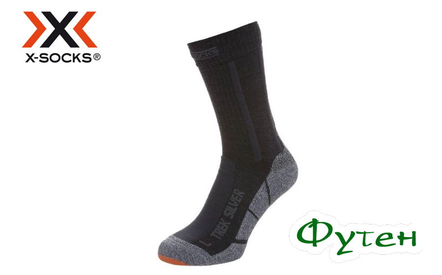 X-socks TREKKING SILVER 