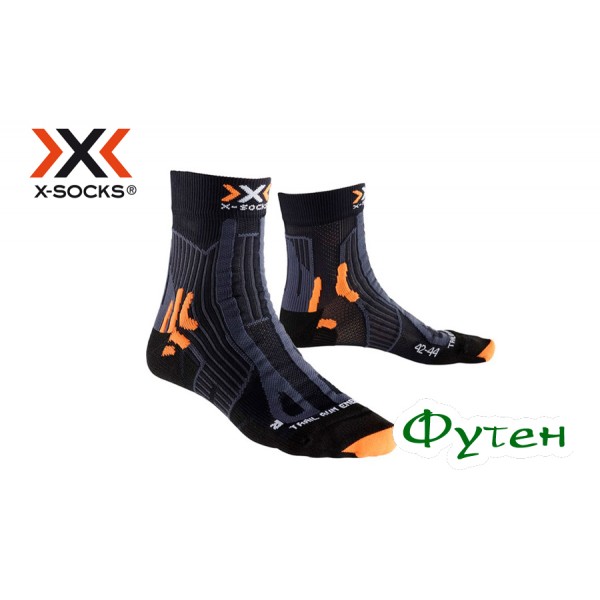 Носки беговые X-SOCKS TRAIL RUN ENERGY black/anthracite