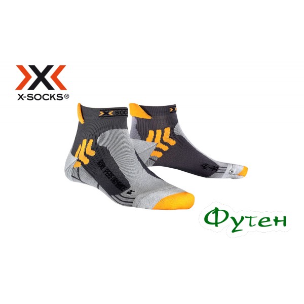 Термоноски беговые X-socks RUN PERFOMANCE anthracite