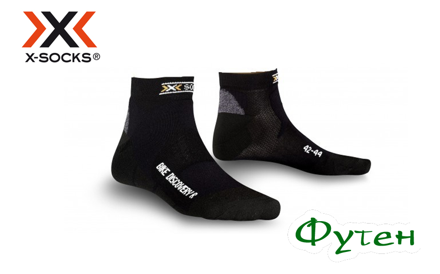 X-socks BIKE DISCOVERY