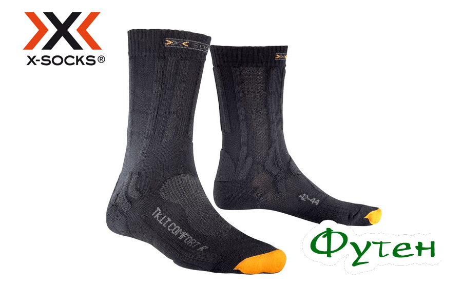 Термоноски X-socks TREKKING LIGHT COMFORT