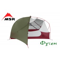 Палатка туристическая MSR HUBBA NX TENT green