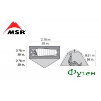 Палатка туристическая MSR HUBBA NX TENT green