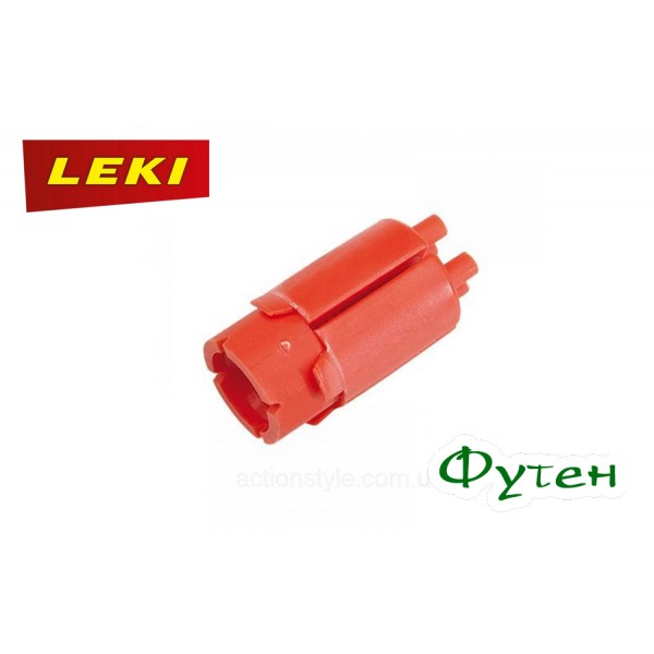 Расширитель для палок Leki EXPANDER CLASSIC Y 14 мм red