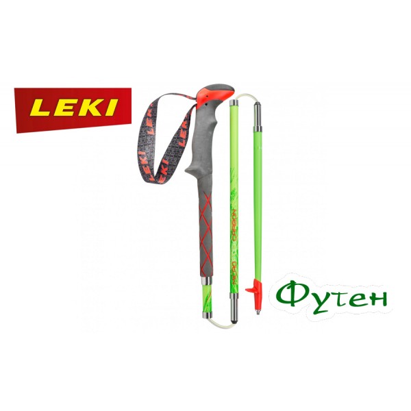 Треккинговые палки Leki MICRO STICK CARBON 125 см