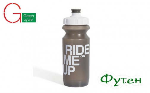 Green Cycle Ride Me Up gray/white 0.6 L