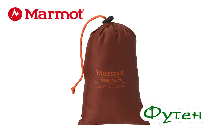 ➤ Купить Подушка Marmot CIRRUS DOWN PILLOW vintage orange со