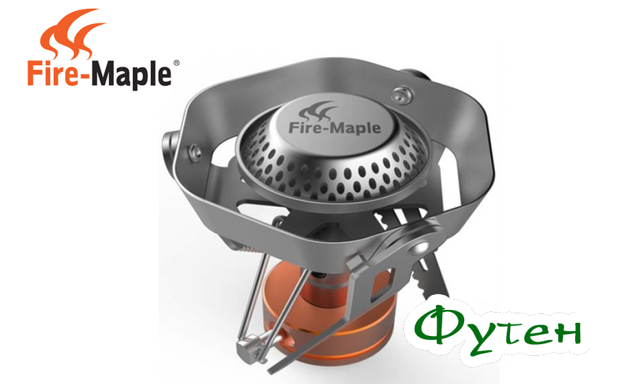 Газовий пальник Fire Maple FMS 126