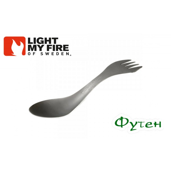 Ложка ловилка титановая Light my fire SPORK ORIGINAL TITANIUM pin-pack