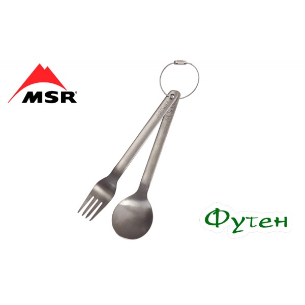 Набір MSR TITAN FORK & SPOON