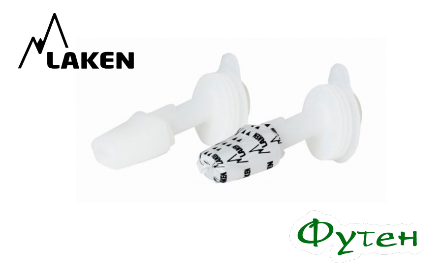 Носик на кришку Laken SILICONE SPOUT for Jannu caps