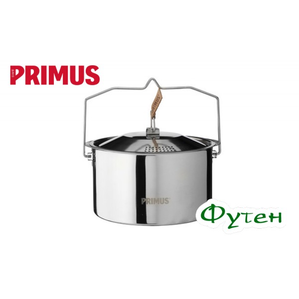 Котел Primus CAMPFIRE POT S/S - 3 L