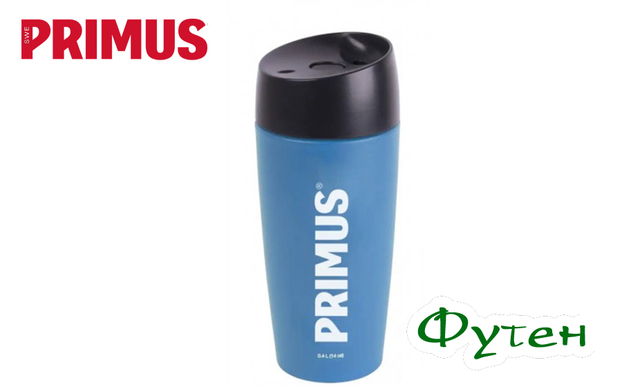Термокружка Primus VACUUM COMMUTER