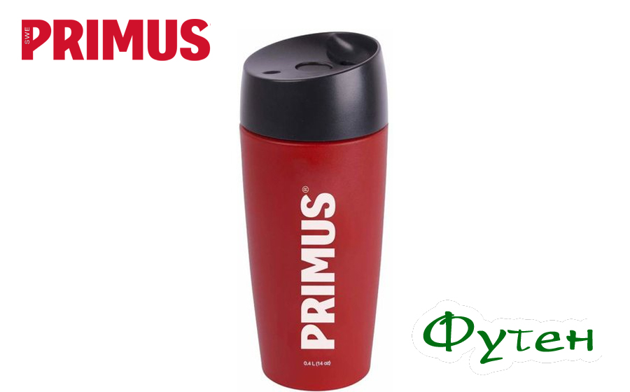 Primus VACUUM COMMUTER 0,4 L barn red