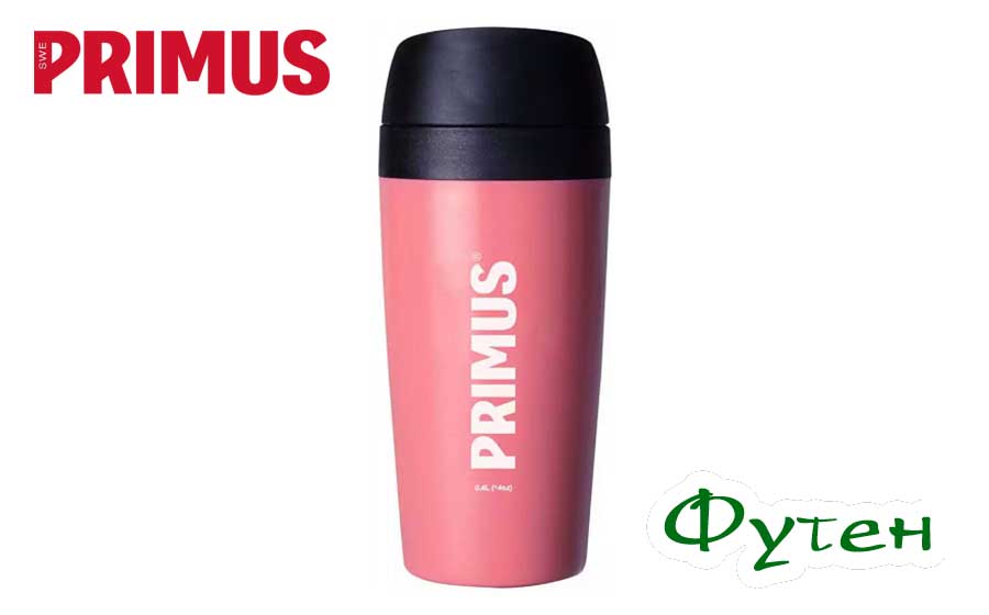 Primus COMMUTER MUG 0,4 salmon pink