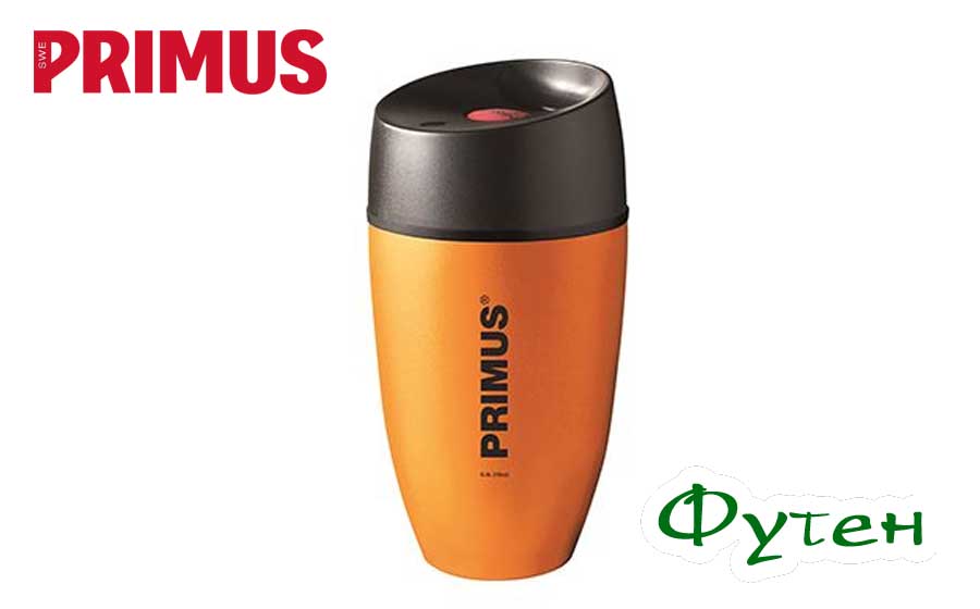 Термочашка Primus COMMUTER MUG orange