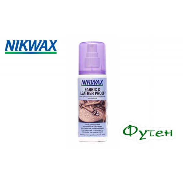 Пропитка для обуви NIKWAX Fabric & leather spray 300 мл