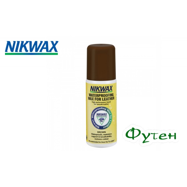 Пропитка для кожи NIKWAX Waterproofing Wax for Leather brown 125 мл 