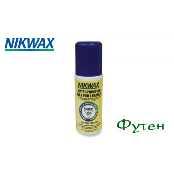 Пропитка для кожи NIKWAX Waterproofing Wax for Leather neutral 125 мл