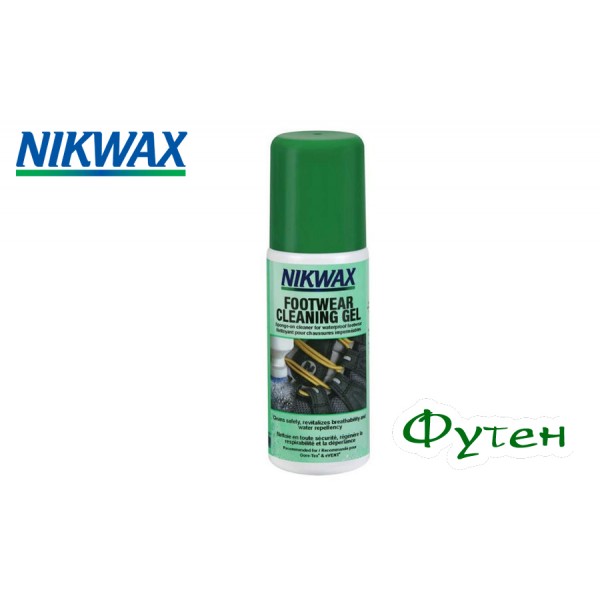 Средство для чистки обуви NIKWAX Footwear cleaning gel 125 мл