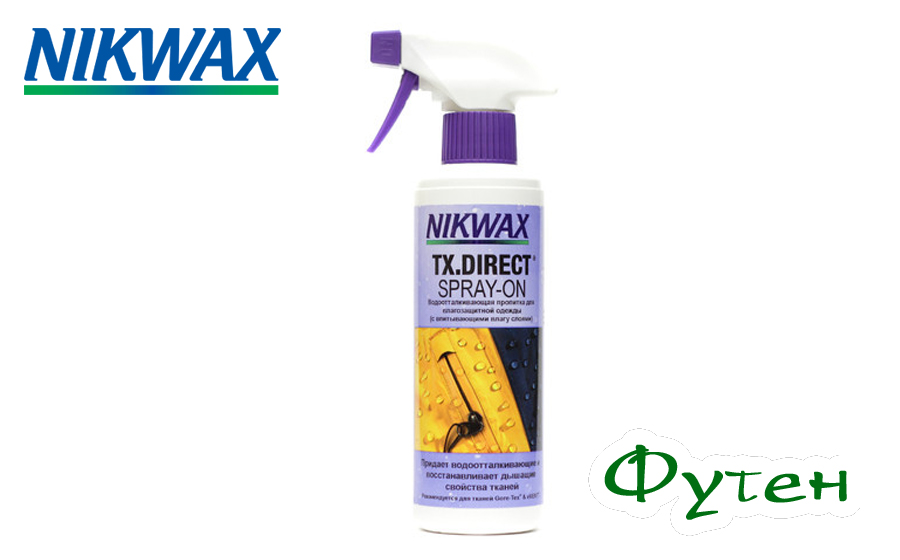 Пропитка спрей NIKWAX Tx direct