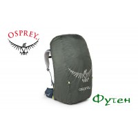 Накидка на рюкзак Osprey ULTRALIGHT RAINCOVER shadow grey XL