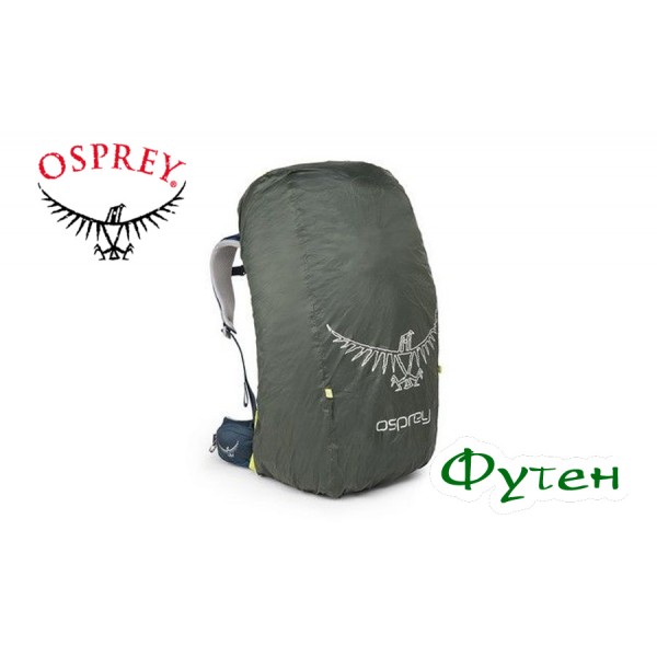 Дощовик Osprey RAINCOVER L shadow grey