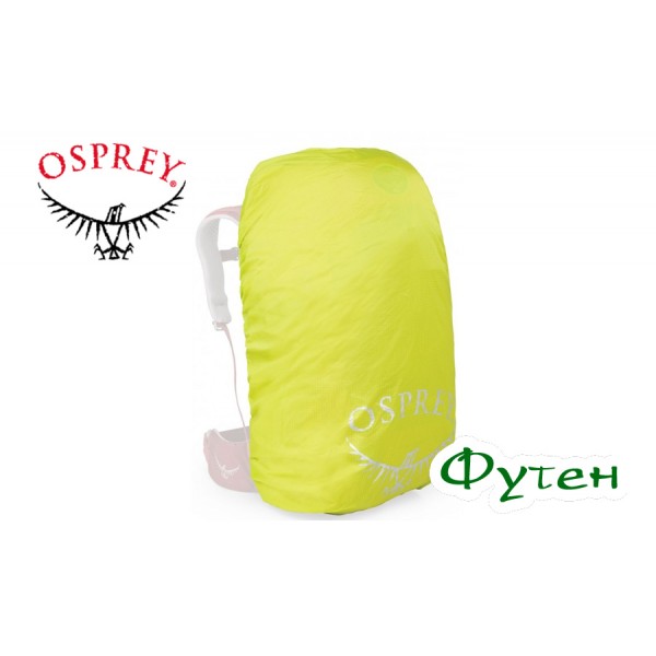 Дощовик Osprey ULTRALIGHT HIGH VIS RAINCOVER electric lime XS