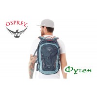 Рюкзак Osprey QUASAR 28 armor grey