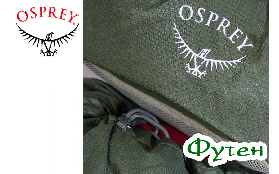 Рюкзак Osprey AETHER AG 70 adriondack green