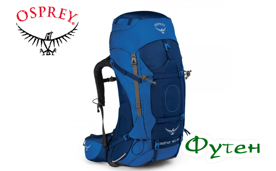 Рюкзак Osprey AETHER AG 60 neptune blue