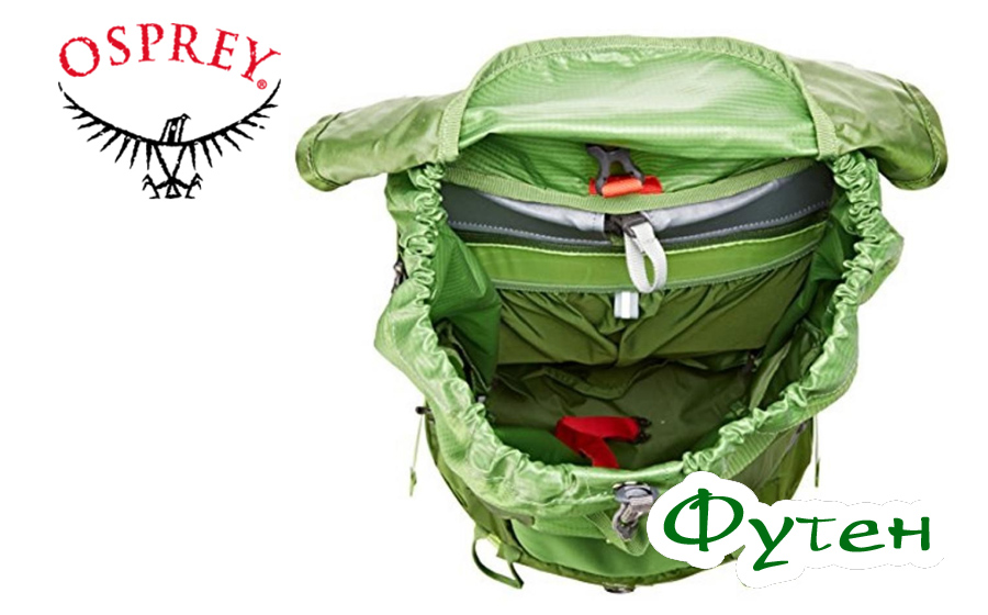 Рюкзак походный Osprey ATMOS