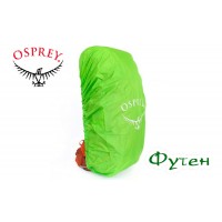 Рюкзак туристический Osprey ATMOS AG 65 absinthe green