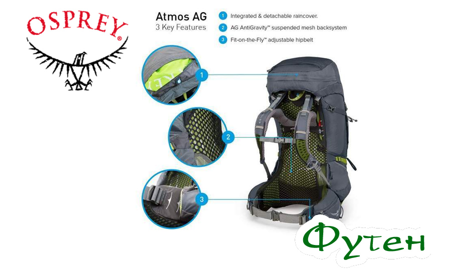 Рюкзак туристический Osprey ATMOS AG 65 graphite grey