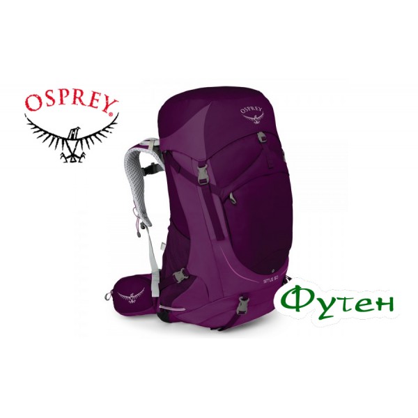 Рюкзак туристический Osprey SIRRUS 50 Ruska Purple W