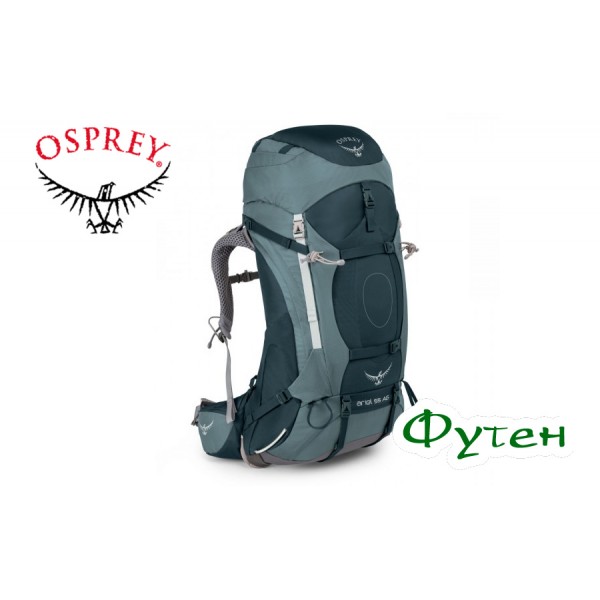 Рюкзак туристический женский Osprey ARIEL AG 55 boothbay grey W