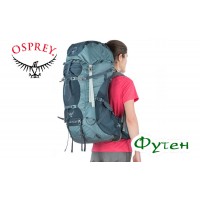 Рюкзак туристический женский Osprey ARIEL AG 55 boothbay grey W