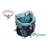 Рюкзак туристический женский Osprey ARIEL AG 55 boothbay grey W