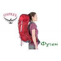 Рюкзак туристический женский Osprey ARIEL AG 55 picante red W