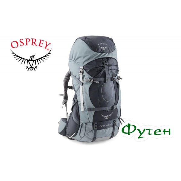 Рюкзак туристический женский Osprey ARIEL AG 65 boothbay grey W