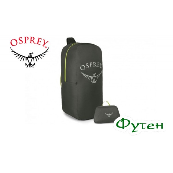 Чехол Osprey AIRPORTER shadow grey L