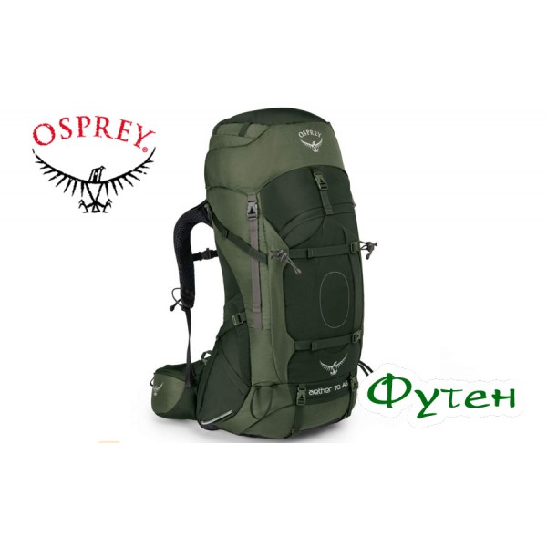 Рюкзак Osprey AETHER AG 70 adriondack green