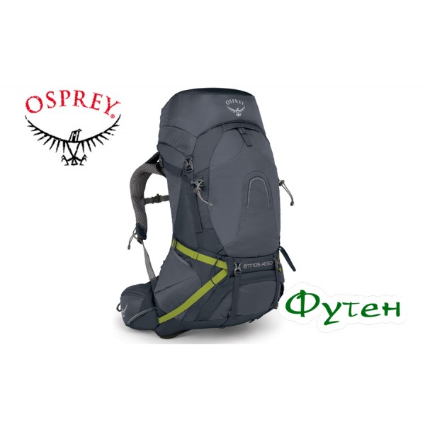 Рюкзак Osprey ATMOS AG 50 abyss grey