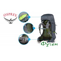 Рюкзак походный Osprey ATMOS AG 50 unity blue