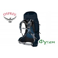 Рюкзак походный Osprey ATMOS AG 50 unity blue