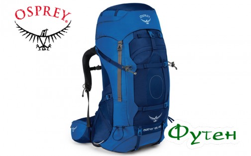 Рюкзак Osprey AETHER AG 85 neptune blue